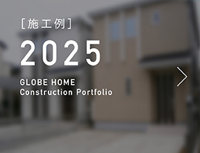 2025